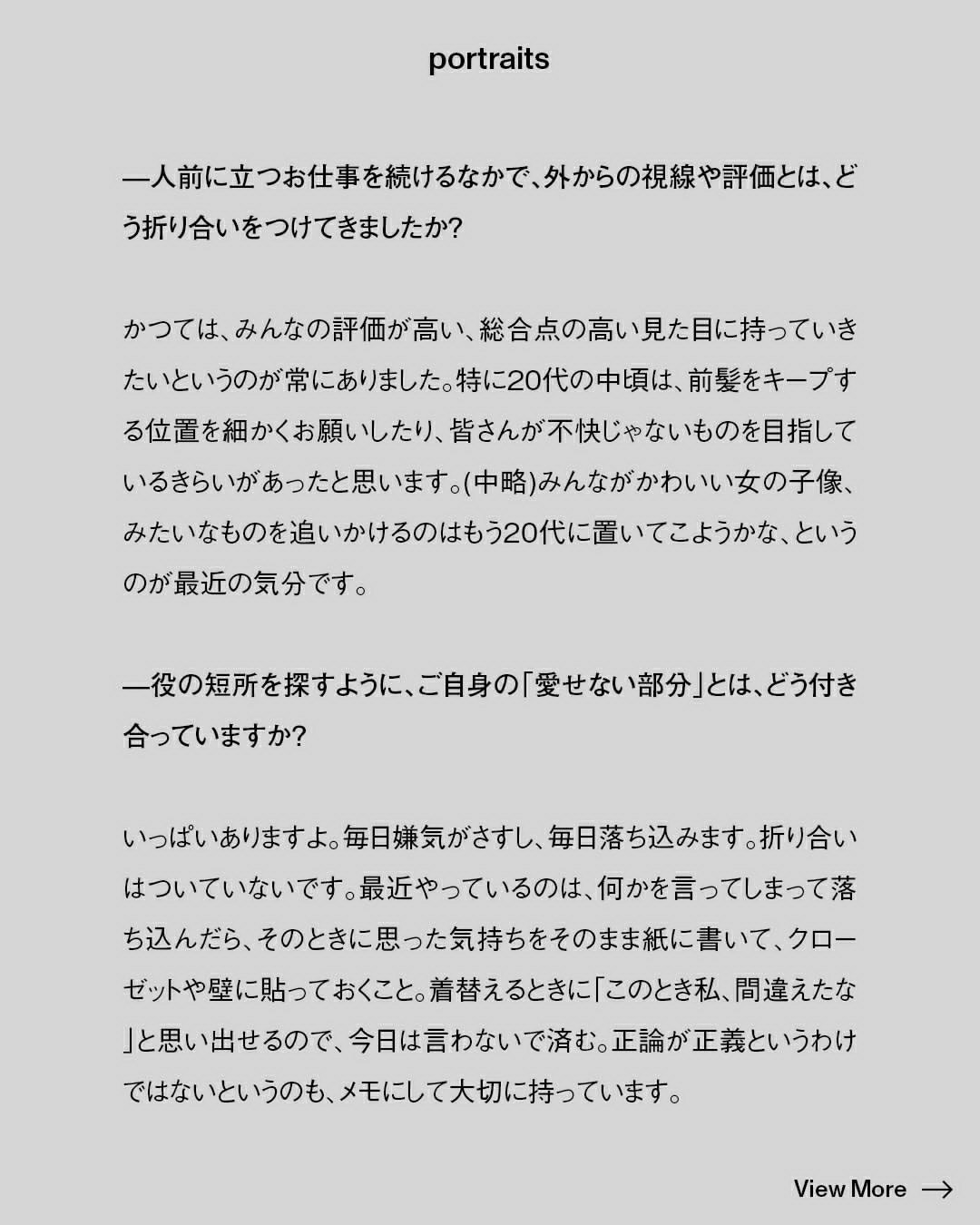 日娱新闻松冈茉优松冈茉优tfpjpportraitsMayuMatsu