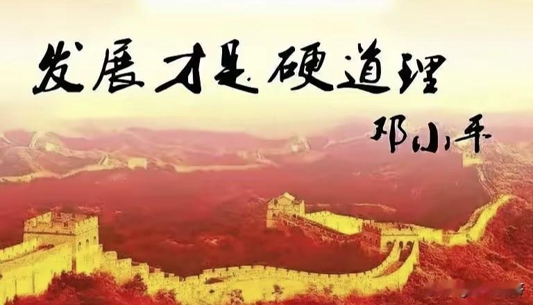 改革开放是与辛亥革命、抗战胜利并列的中华民族复兴史上最重要影响最深远的时代变革、