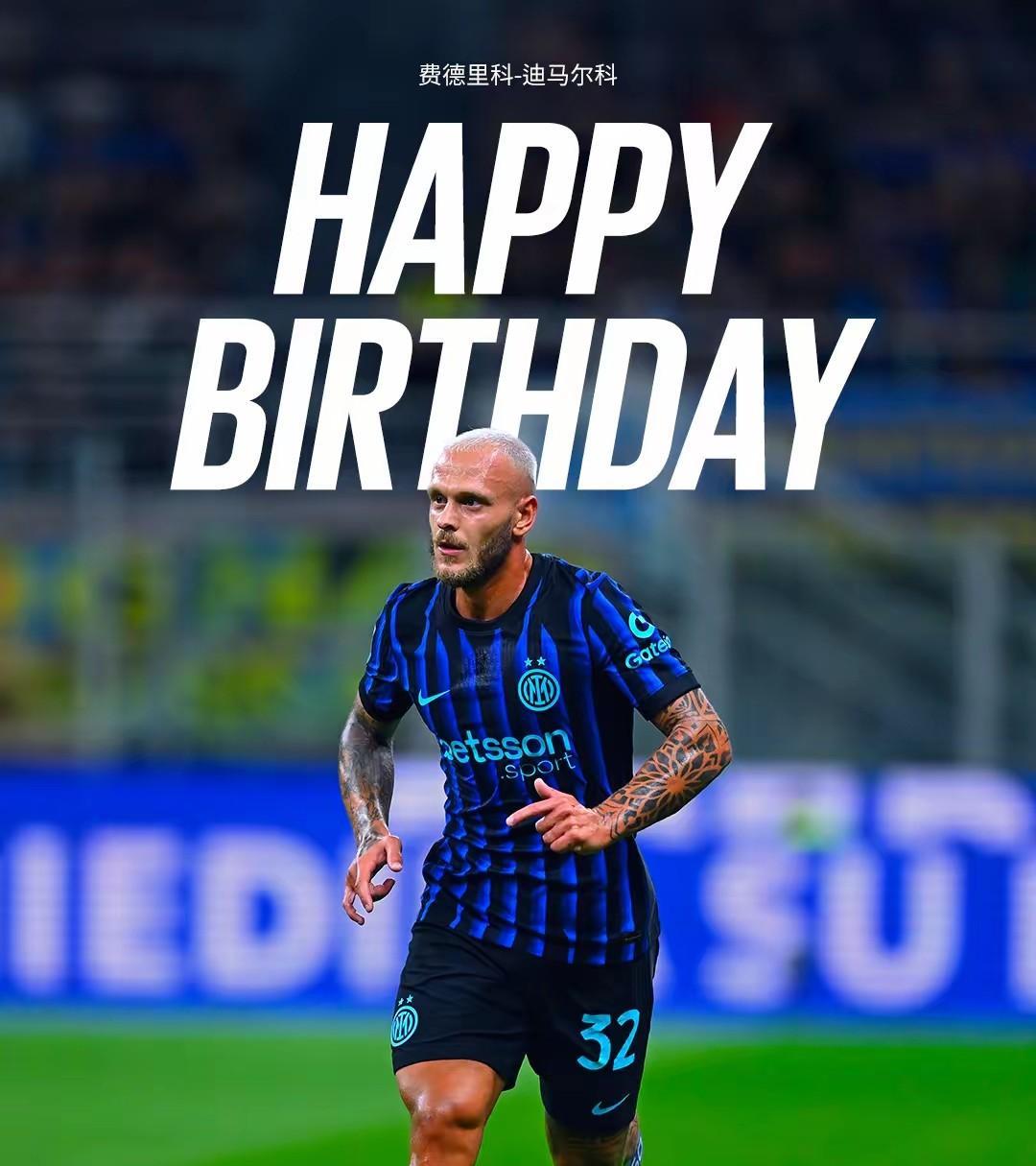 胜利是最好的生日礼物！今天是北看台之子迪马尔科28岁的生日。同时在本轮国际米兰主