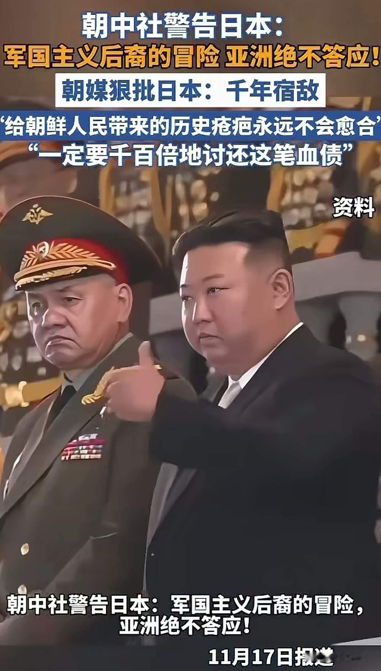 风骨铮铮！这硬核朝鲜，值得由衷敬佩！这样有骨气、有棱角、有原则的朝鲜，凭