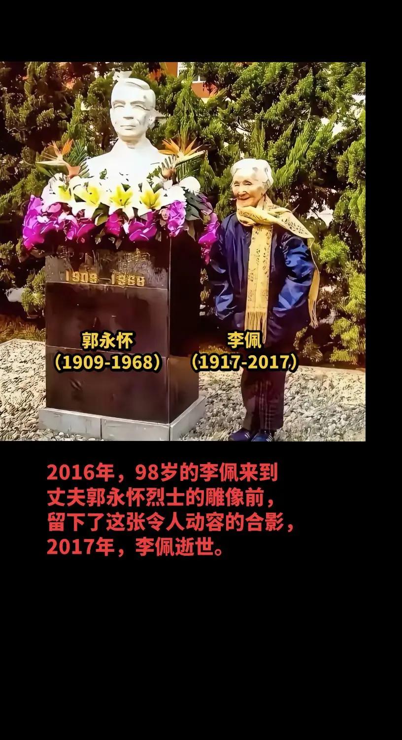 1968年，“两弹一星”元勋郭永怀所乘的飞机失事，万分危急时刻，郭永怀用身体死死