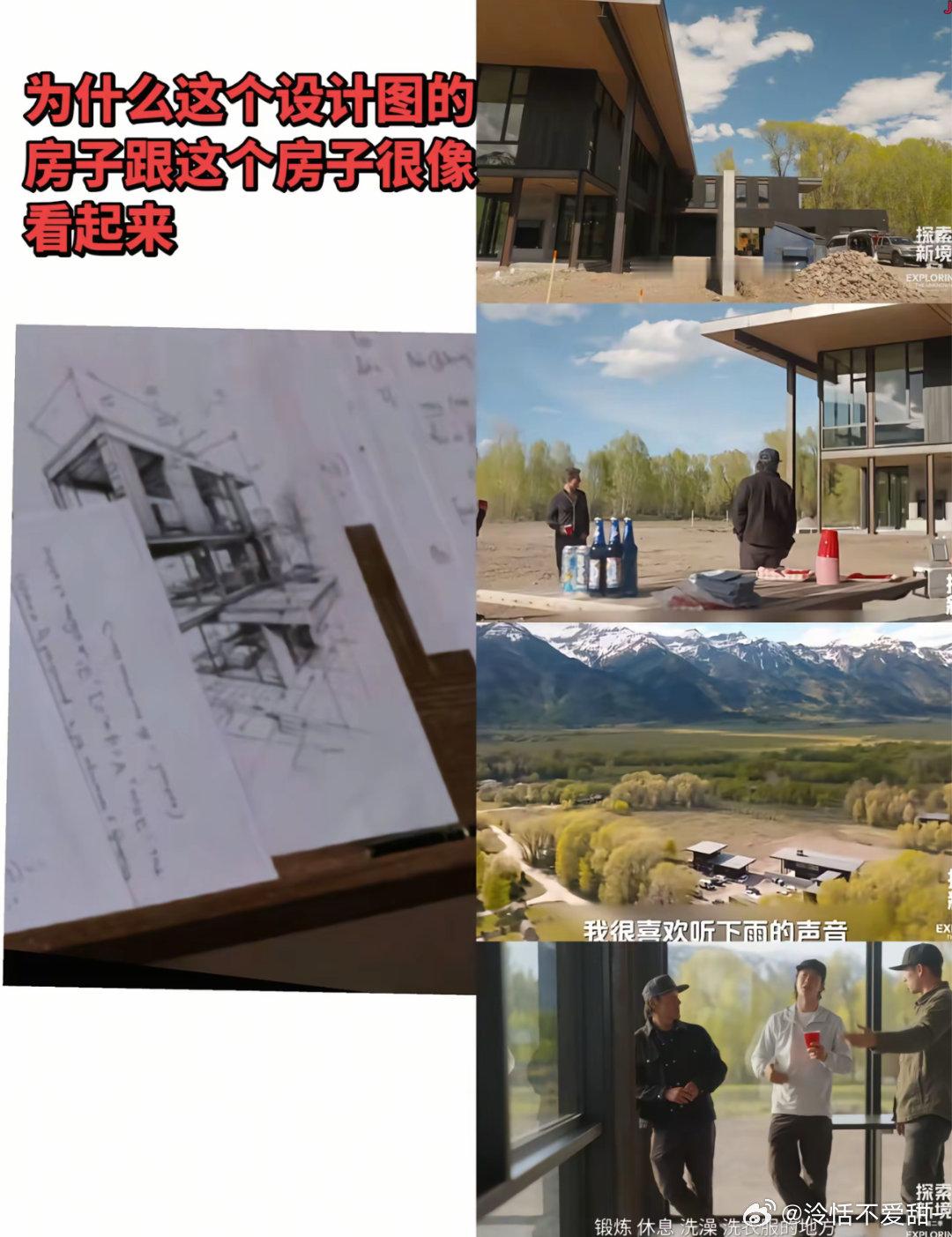 卧槽小飞侠发的！肖战工作室发的设计图跟老师家有点像，，，而且王一博很喜欢这个