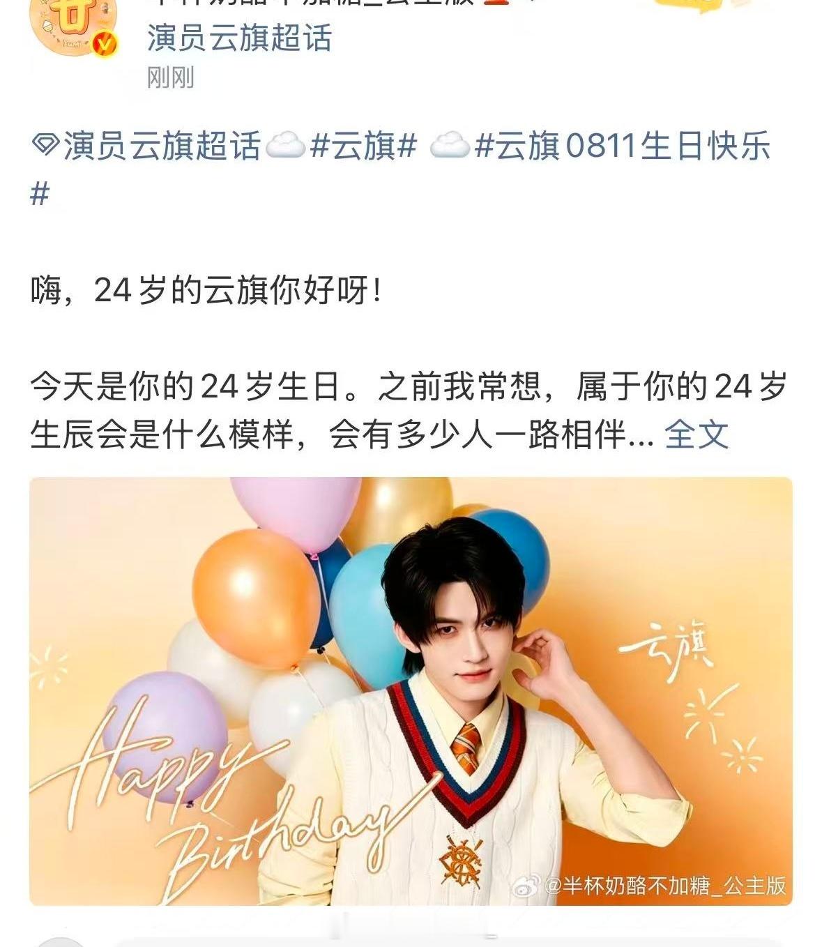 啊哈哈哈，真big胆，正主发的原图都要P啊，你努力的样子真的好心酸，但也真的好