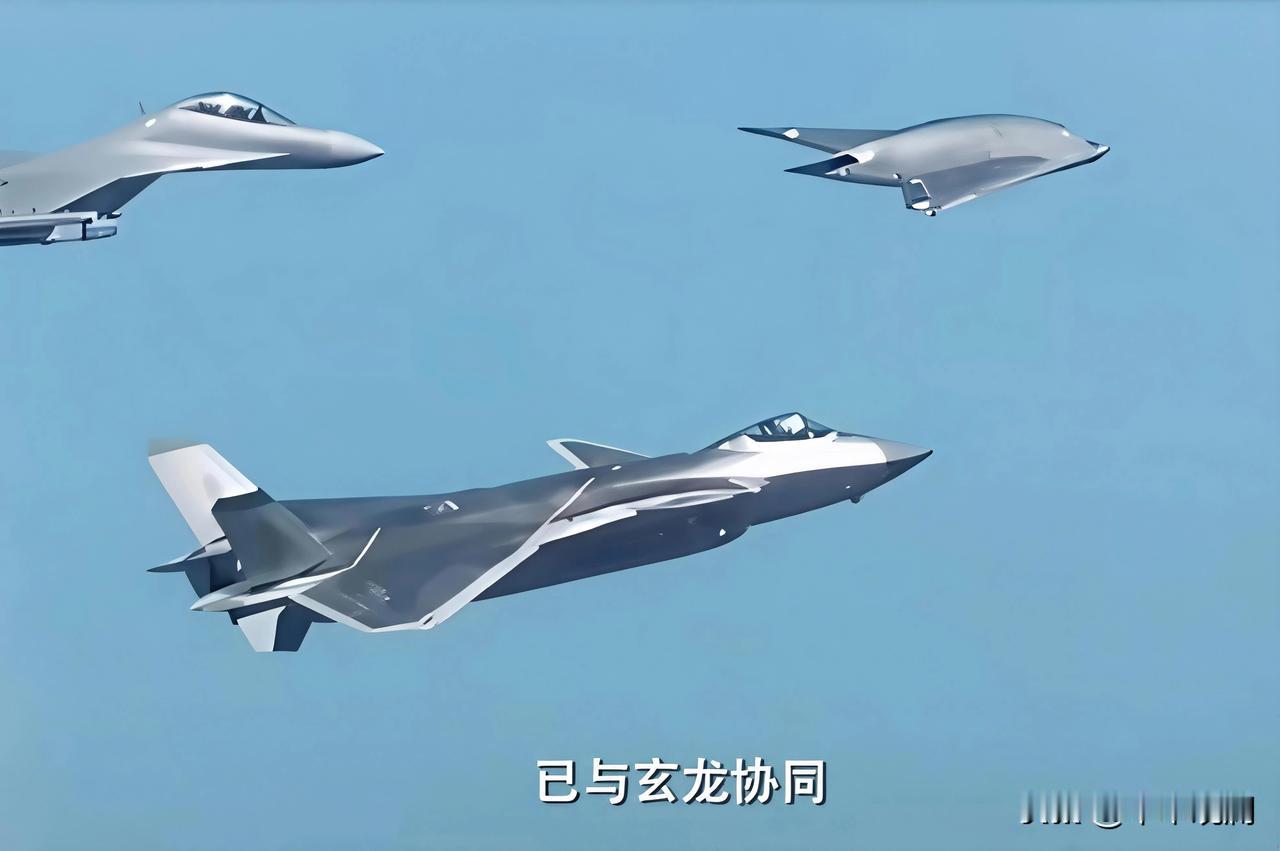 歼20S+歼16D+攻击11这个就厉害了，中国将改变未来世界空战的格局。这种