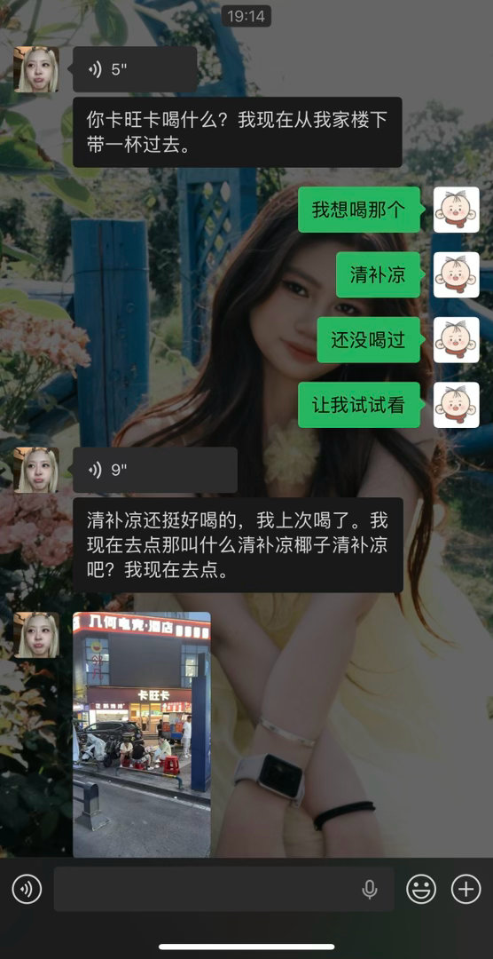 闺蜜家就在合肥好幸福吧