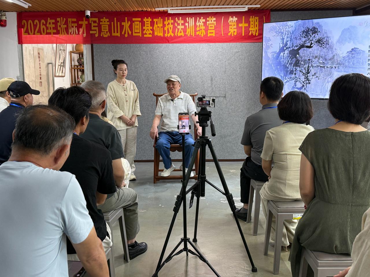 第十期山水画训练营顺利开营。10月10日，张际才写意山水画基础技法训练营（第