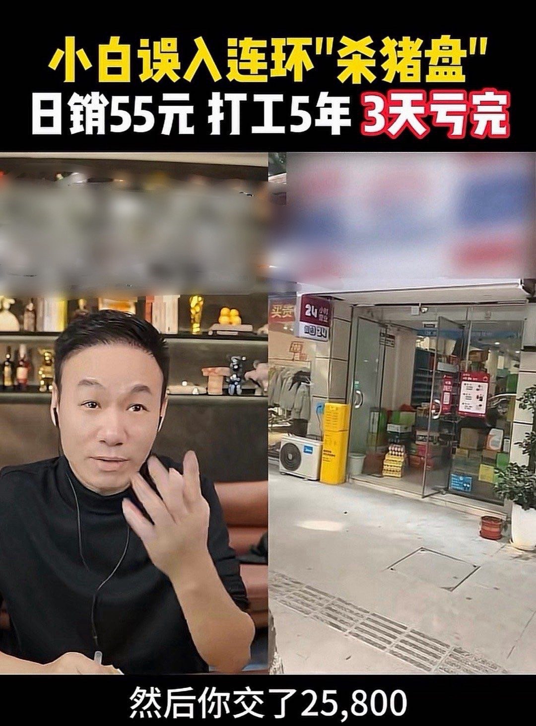 这个好像是专门看超市的