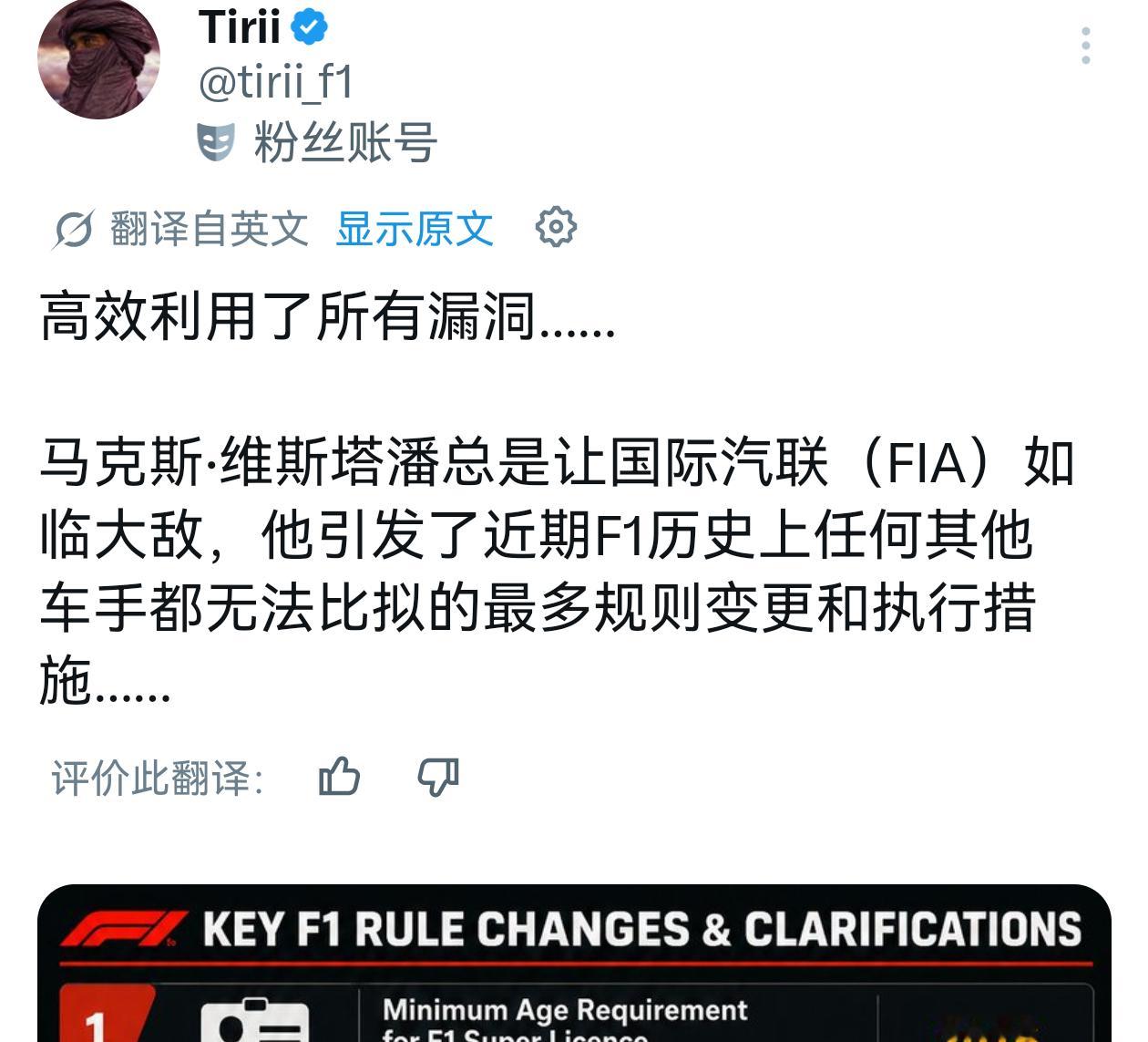 我家邪恶的坏蛋小咪👿（猫的魔丸时刻