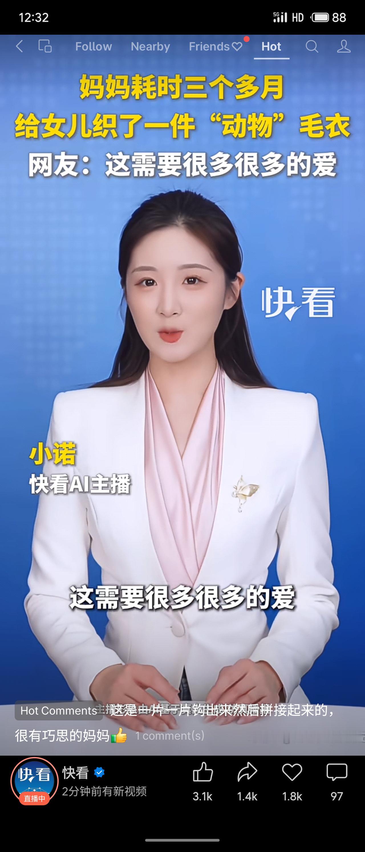 一位妈妈耗时三个多月，亲手为女儿钩织出一件动物造型毛衣。网友感叹“这需要很多很多