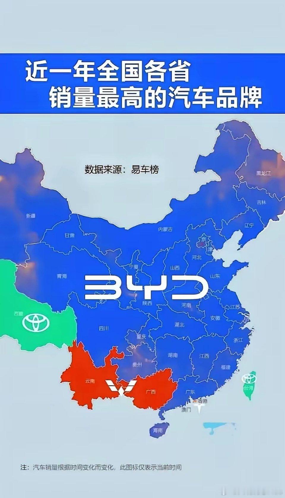 比亚迪牛逼，几乎一统江山……​​​