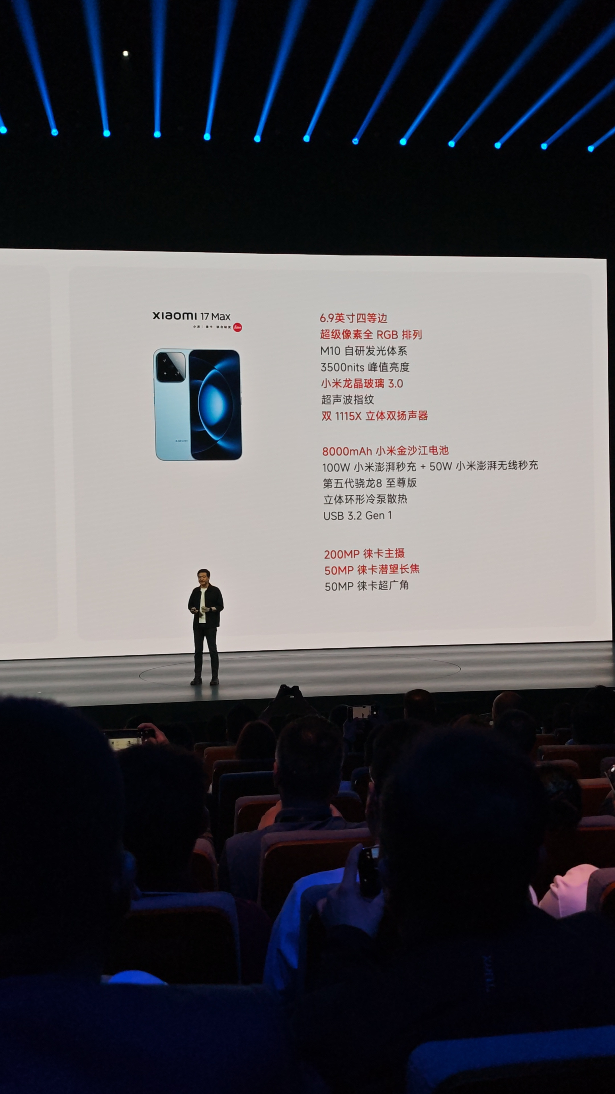 小米17Max价格4799起！这一波操作必须得给米子说几句公道话，内存持续涨价