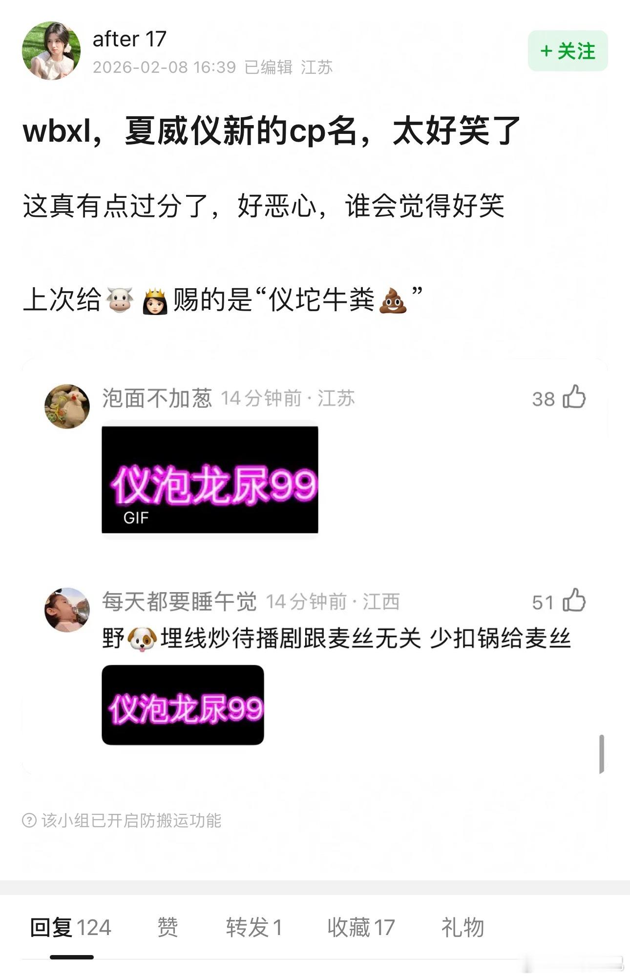 我真的不懂为什么龙麦打架要一直拉第三人和第四人