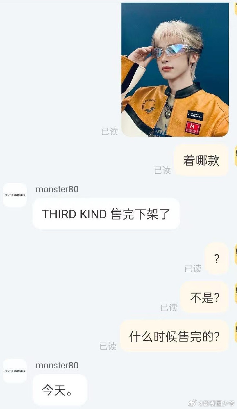 梓渝这带货能力！真厉害！多给孩子来点商务吧！​​​