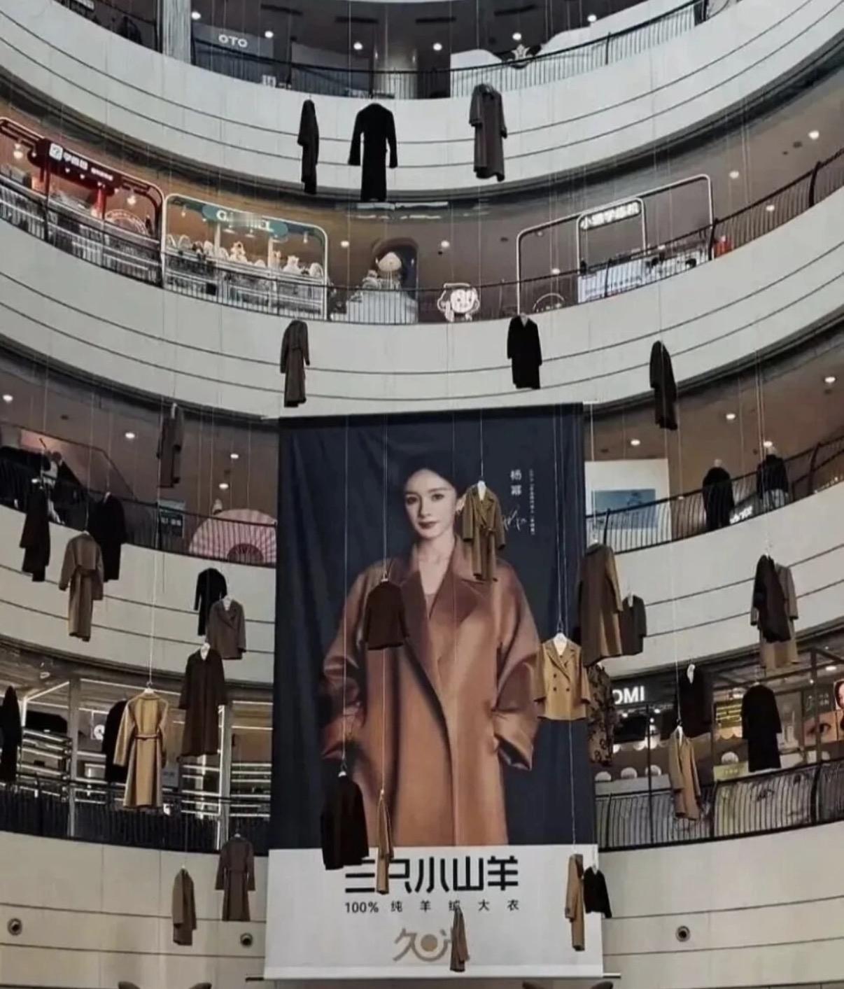 👔“悬衣阵”惊到路人！上海一商场回应：已撤下核心事件：上海南京西路久光百货