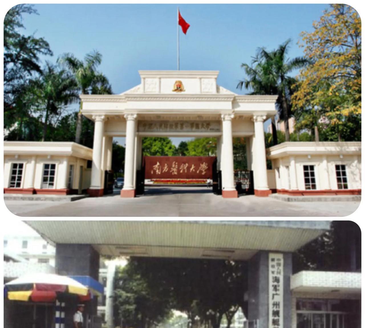 【广东为何与新军事大学无缘？三所新校落户他省】近日，中央军委宣布组建三所军事高等