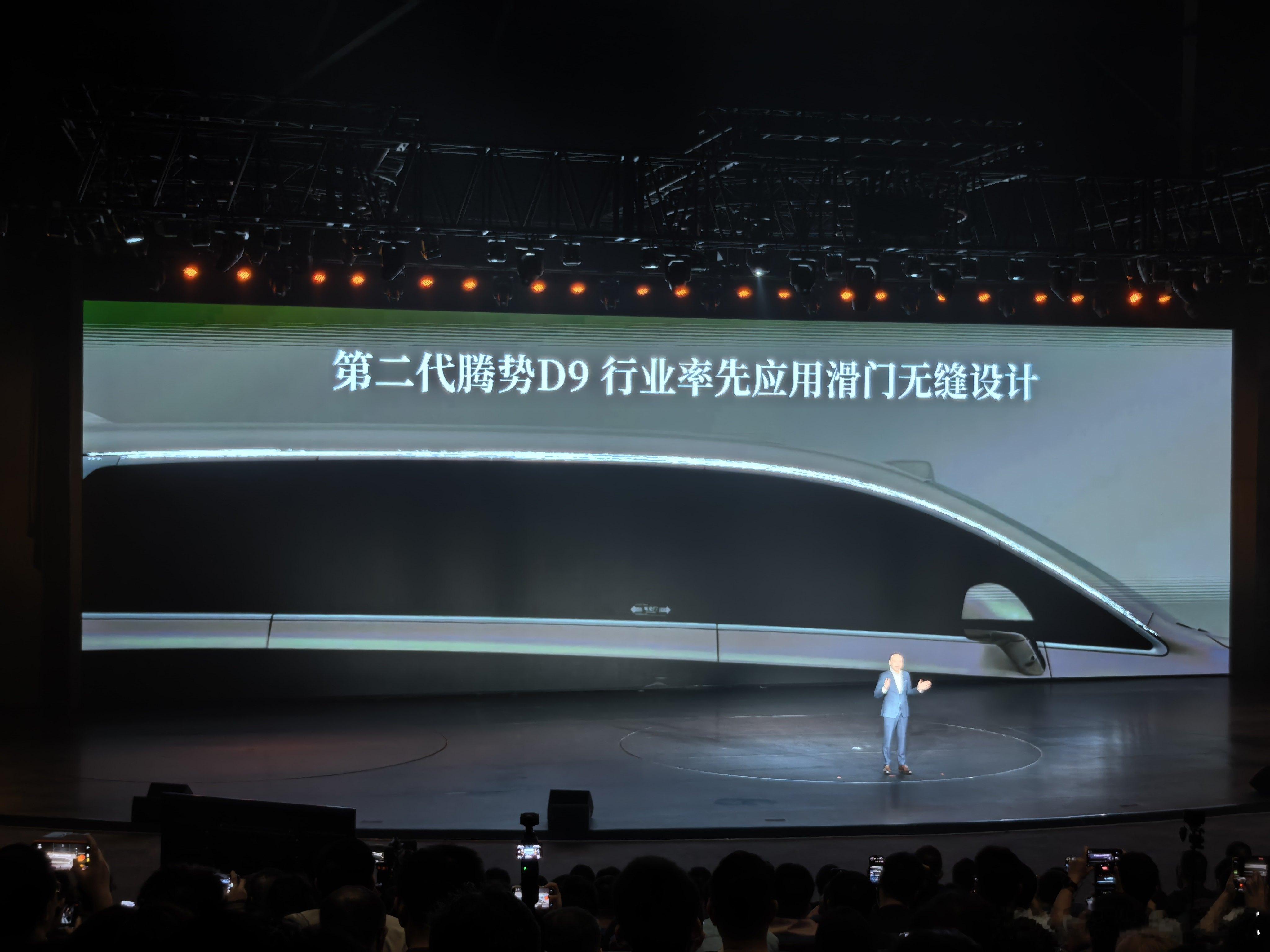 你还真别说，行业里的MPV确实鲜有D9这么细节的GL8、梦想家、高山、智界V9的