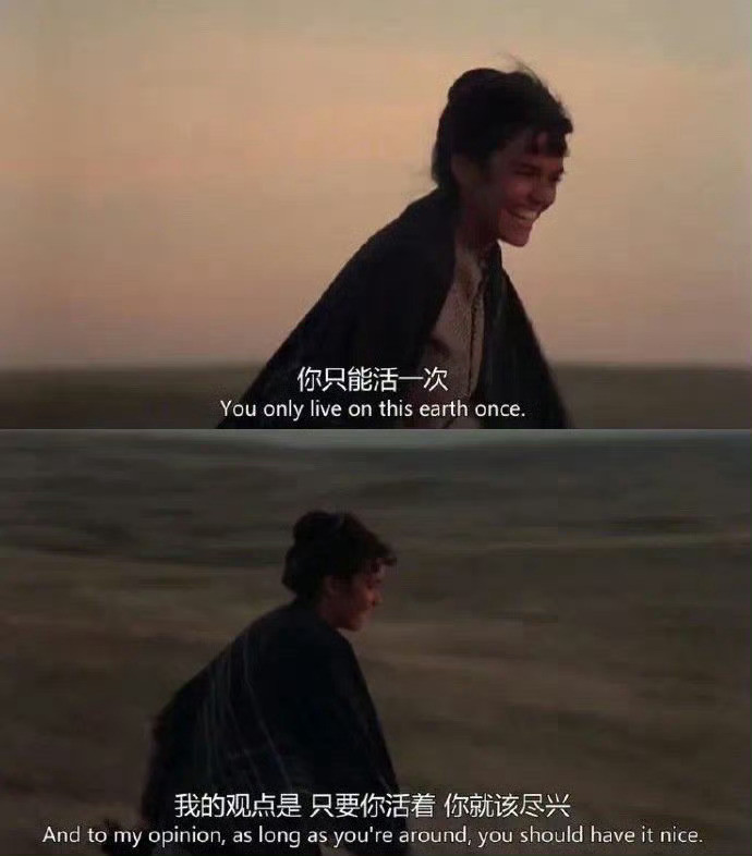你喜欢就不要放弃，觉得爱就不要后悔。感情没有我们想象的那么完美，每个人对于事情的