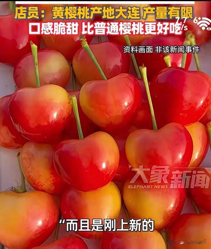 上海人真的是太有钱了，也可能是贫穷限制了我的想象，一斤樱桃800块，怕是出来上海