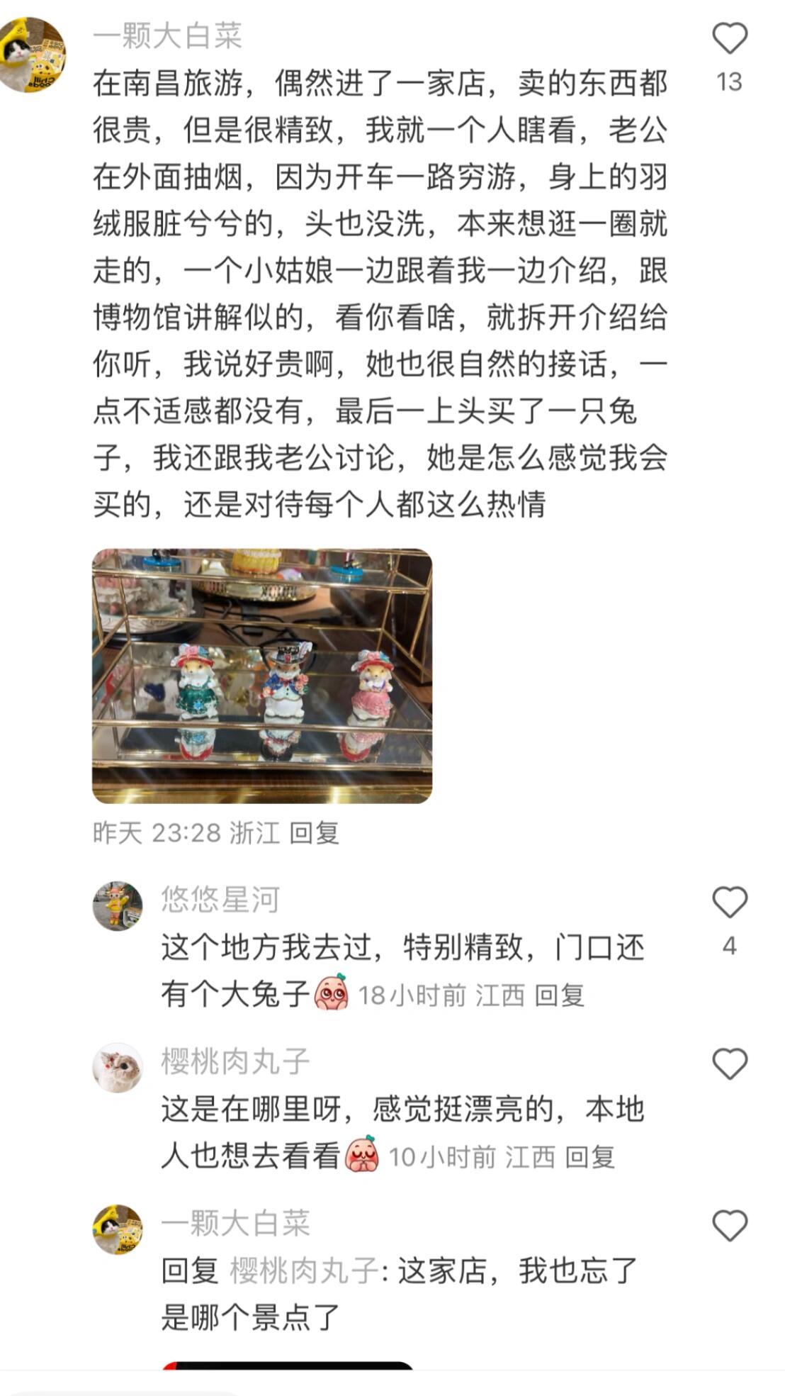 原来这样才是能成功销售的真正原因​​​