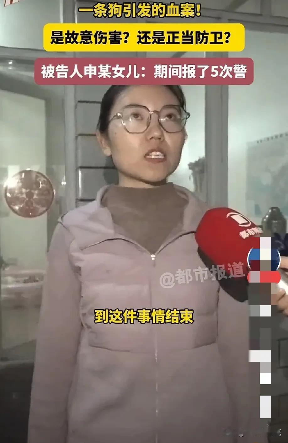 山西长治的郭某走了,不是死于疾病,也不是死于劳累,而是,死于一条狗引起的争端