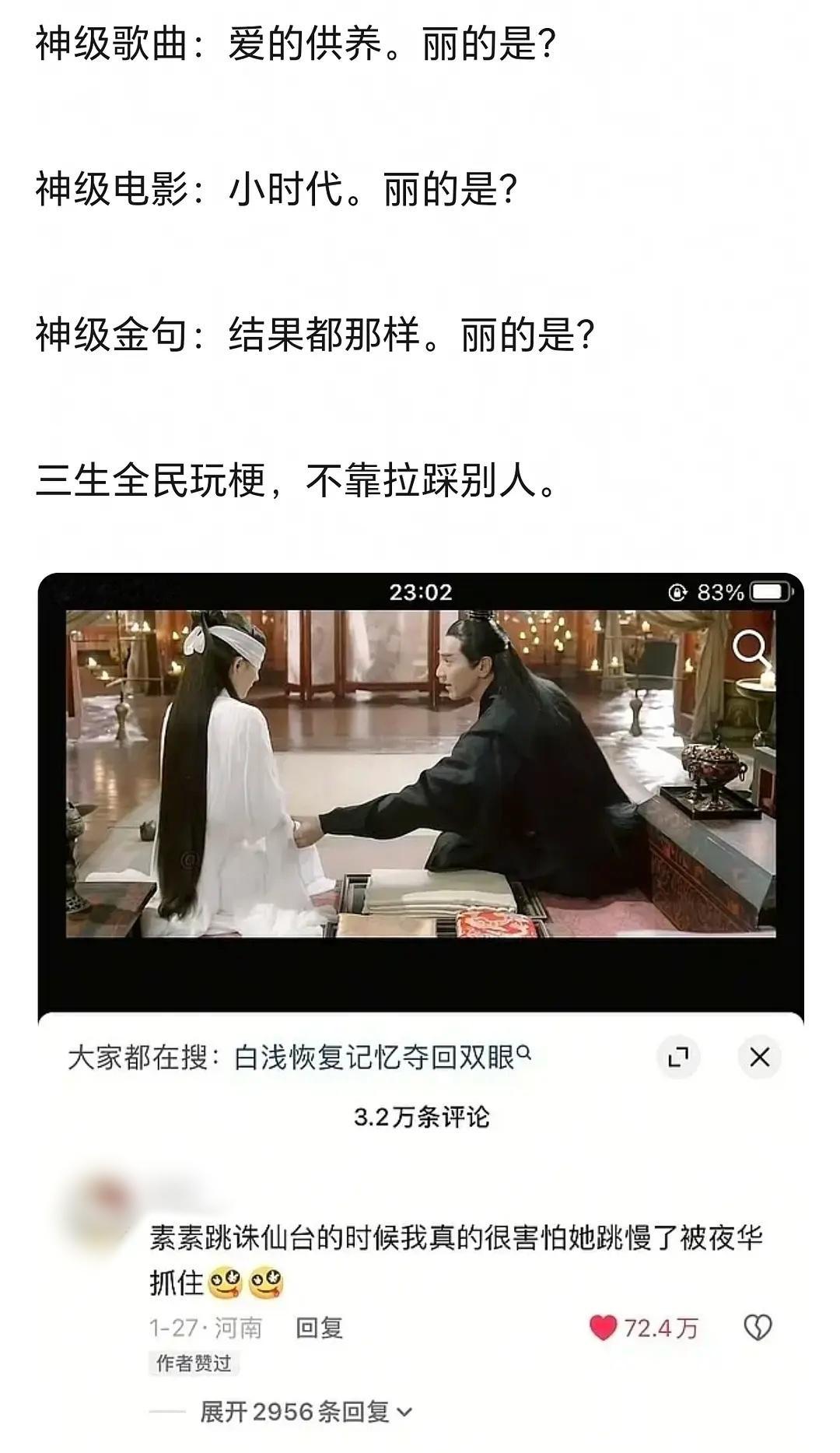 窝丽到底有什么？