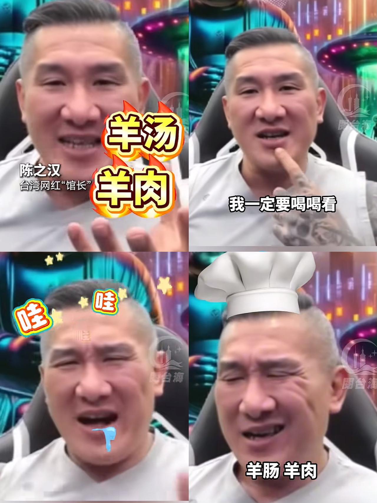 馆长终于能在大陆搞事业赚钱啦！之前不少网友都盼着这一天，现在总算有了好消息。