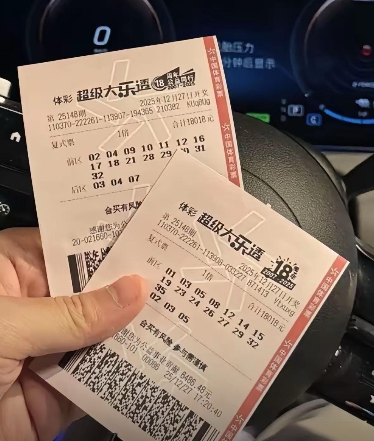 3.6万能中多钱？