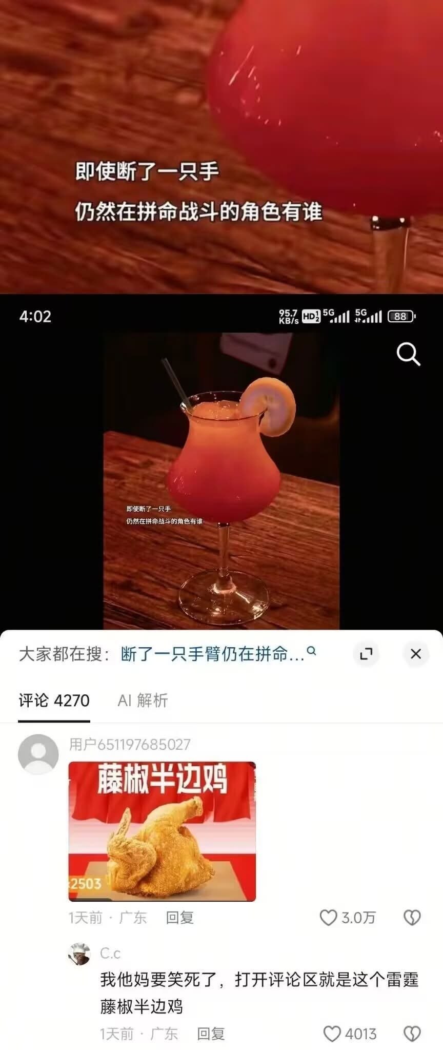神经啊