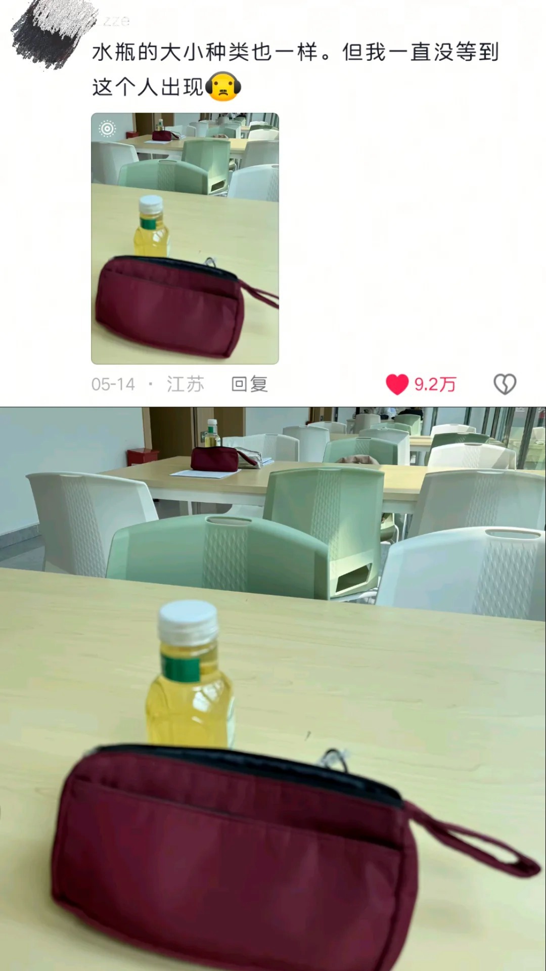 平行时空真的存在吗