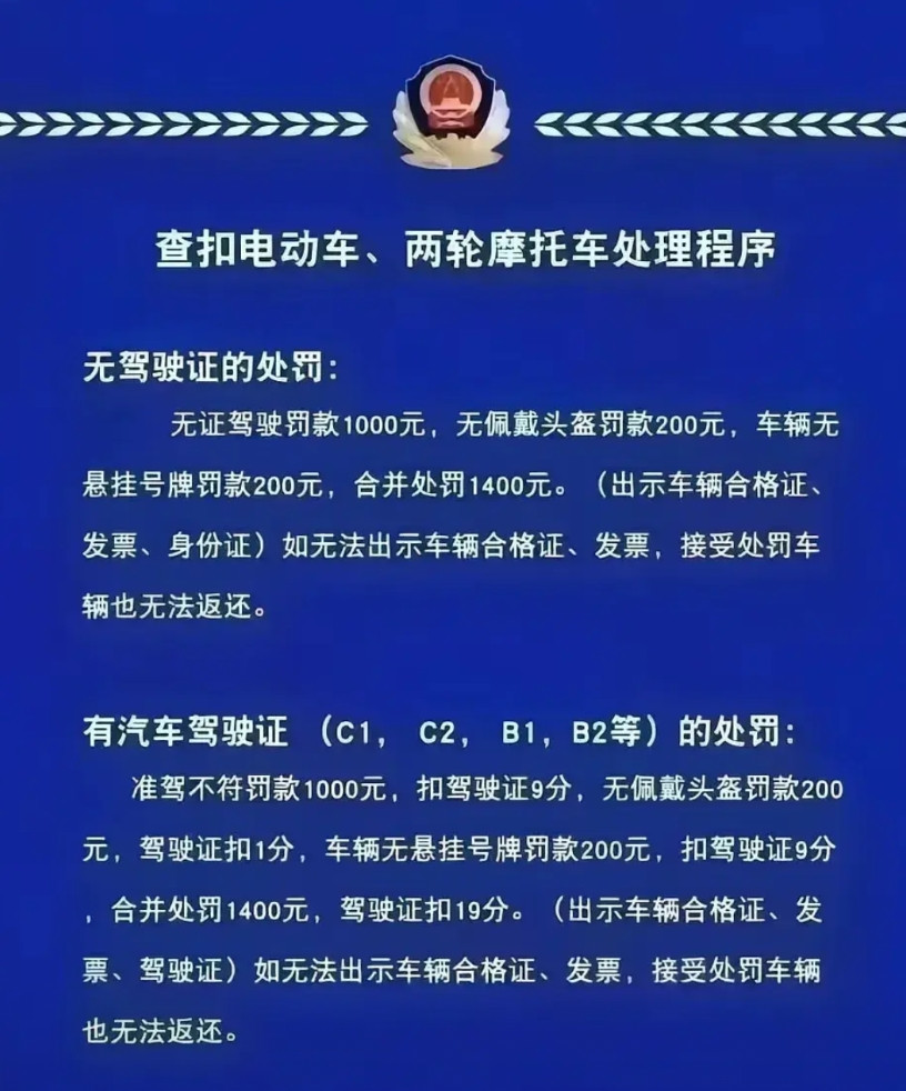 没有驾照的我，如今的电动车变成了电摩，从7.1号开始就不能上路了，必须换黄牌，买