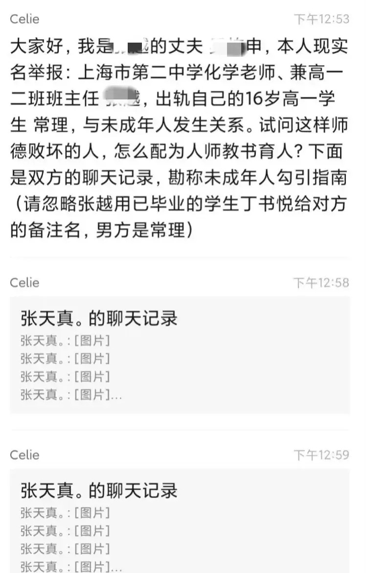 诚然，高中时期的学生，已经到了<em>情窦初开</em>的年纪，对异性的爱慕是人之常情，喜欢老师也