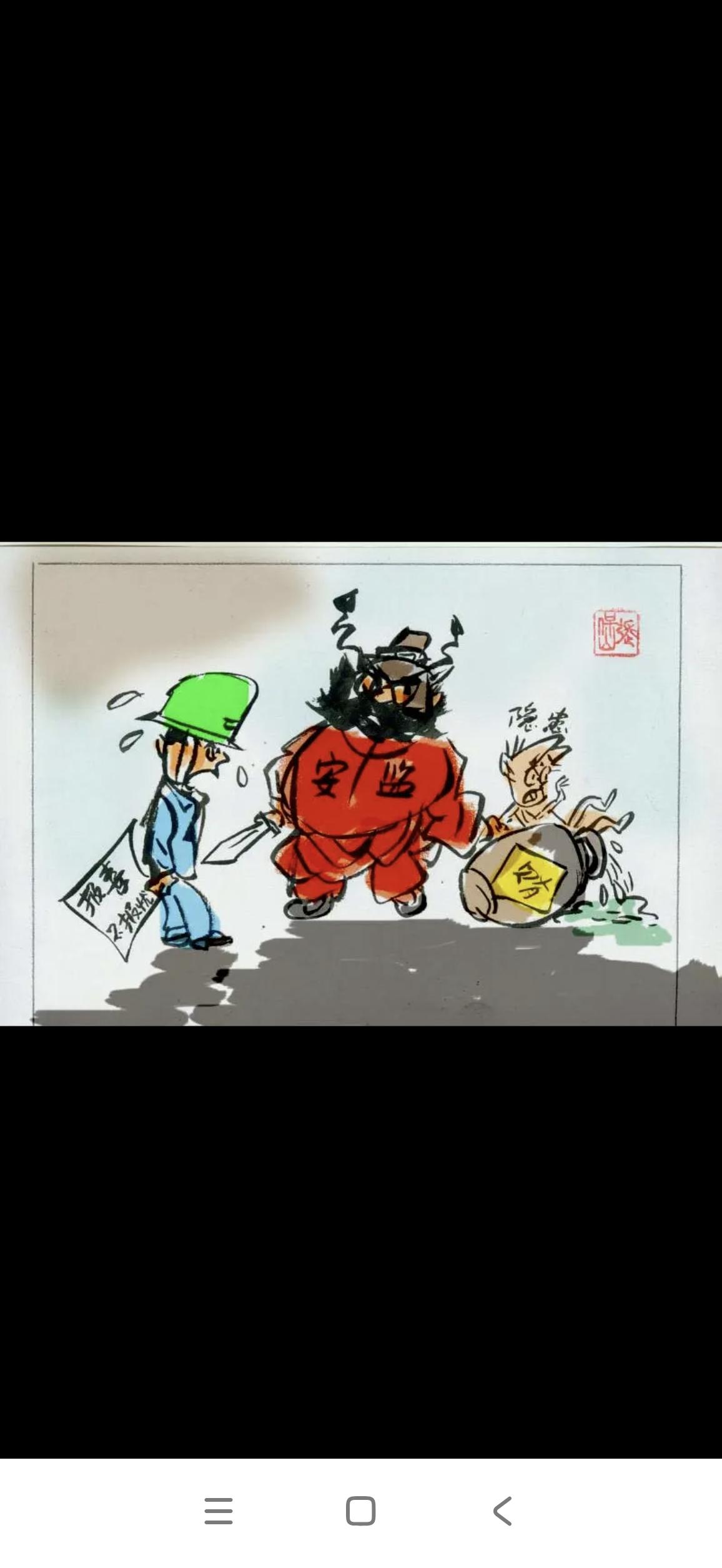 机关无效值班为何屡禁不止？每逢节假日，所有机关单位都会安排轮流值班表，然而这些