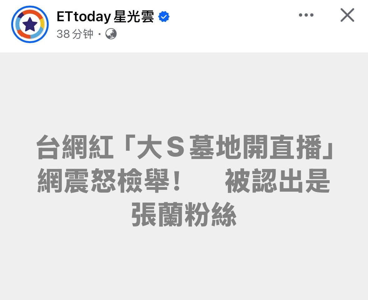 酸辣粉风波​​​