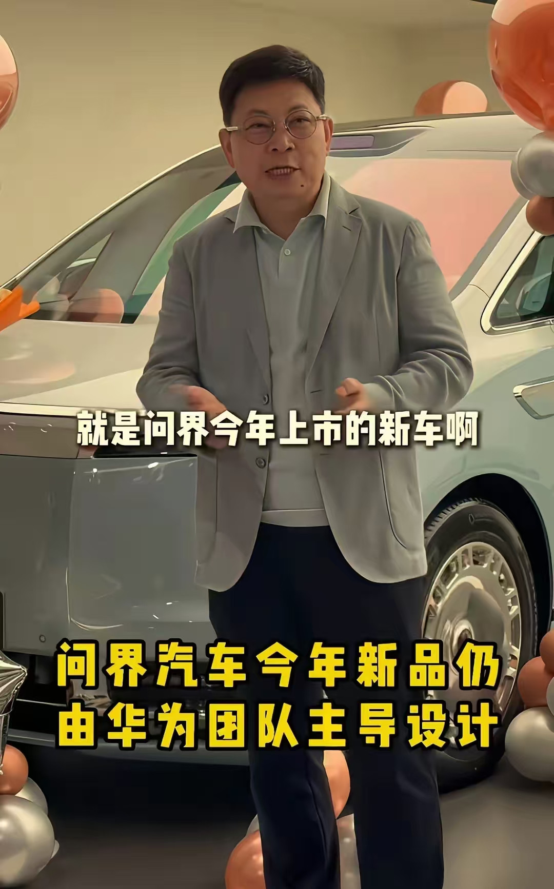 能把余承东逼得公开切割，这事不简单。余总先说是赛力斯主动要求“松绑”，接着发微博强调鸿蒙智行今后只聚