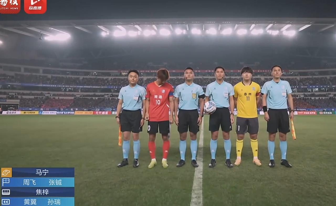 江苏苏超的决赛居然邀请了卡牌大师马宁执法好家伙，不知道主办方花了多少钱请来的。