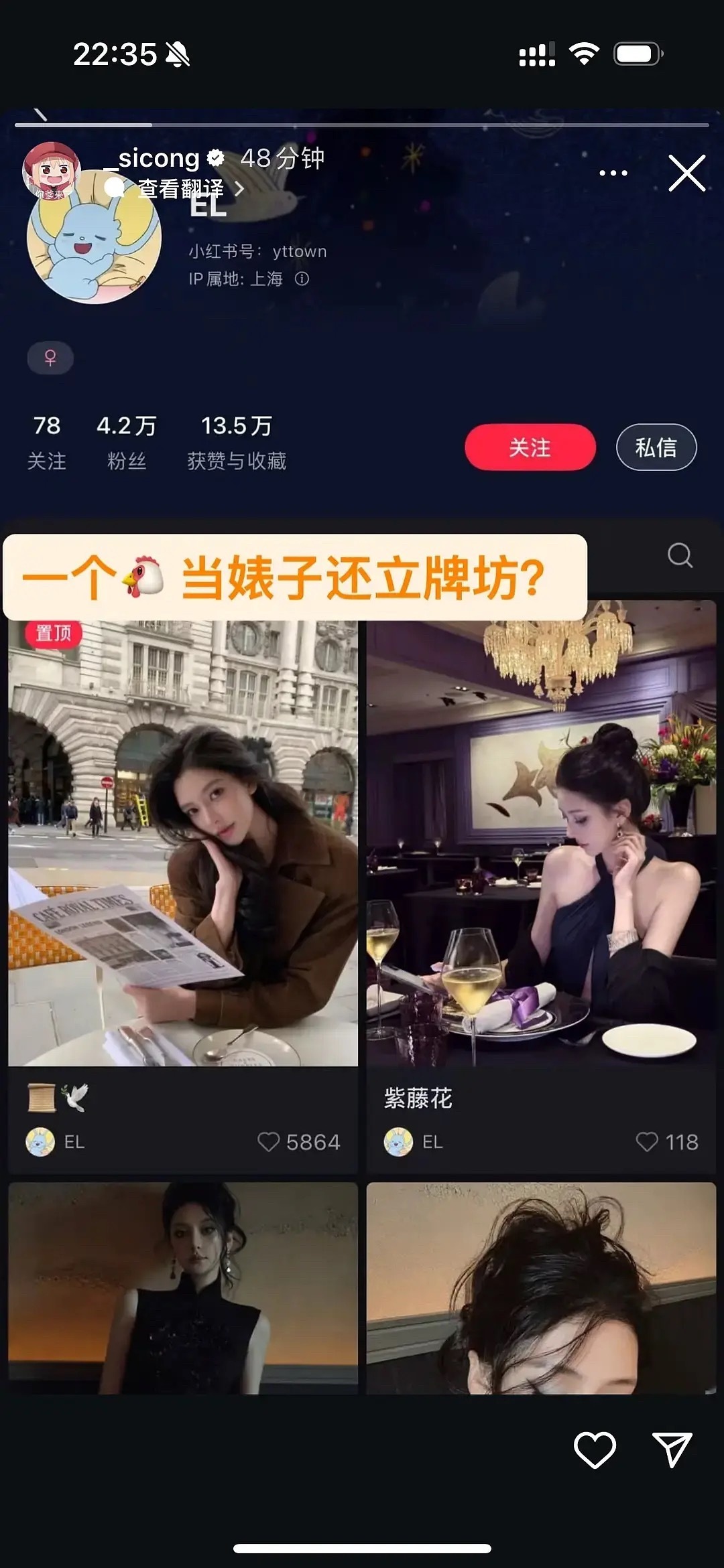 在日本也闲不住​​​