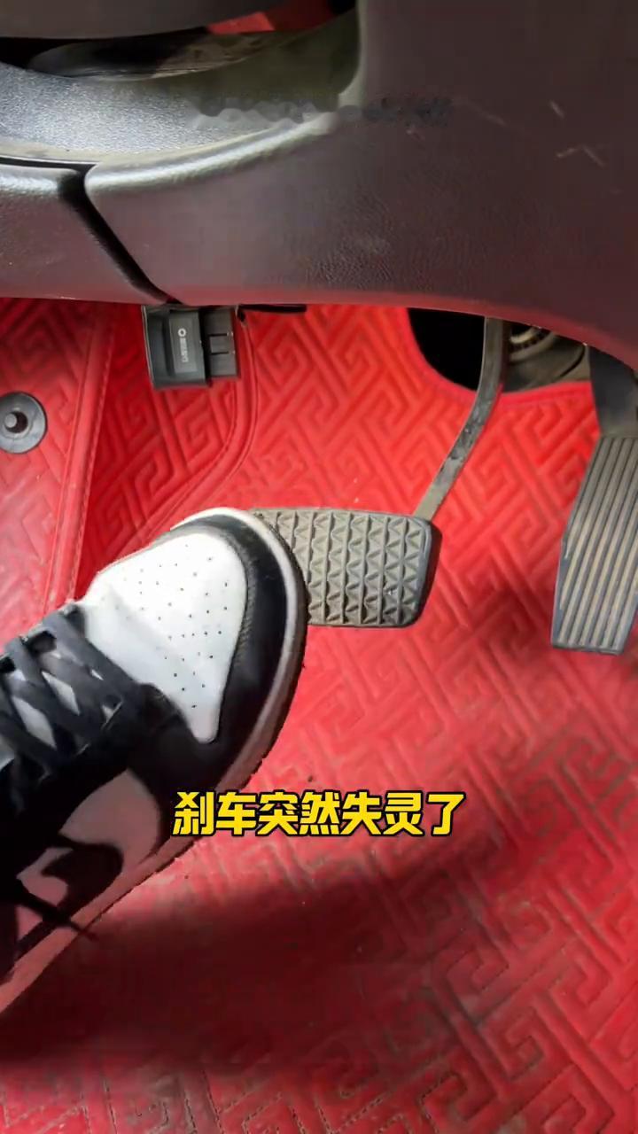 哥哥救命，能不能刹车？正常行驶中刹车突然失灵了，你知道该如何正确自救吗？在这个黄