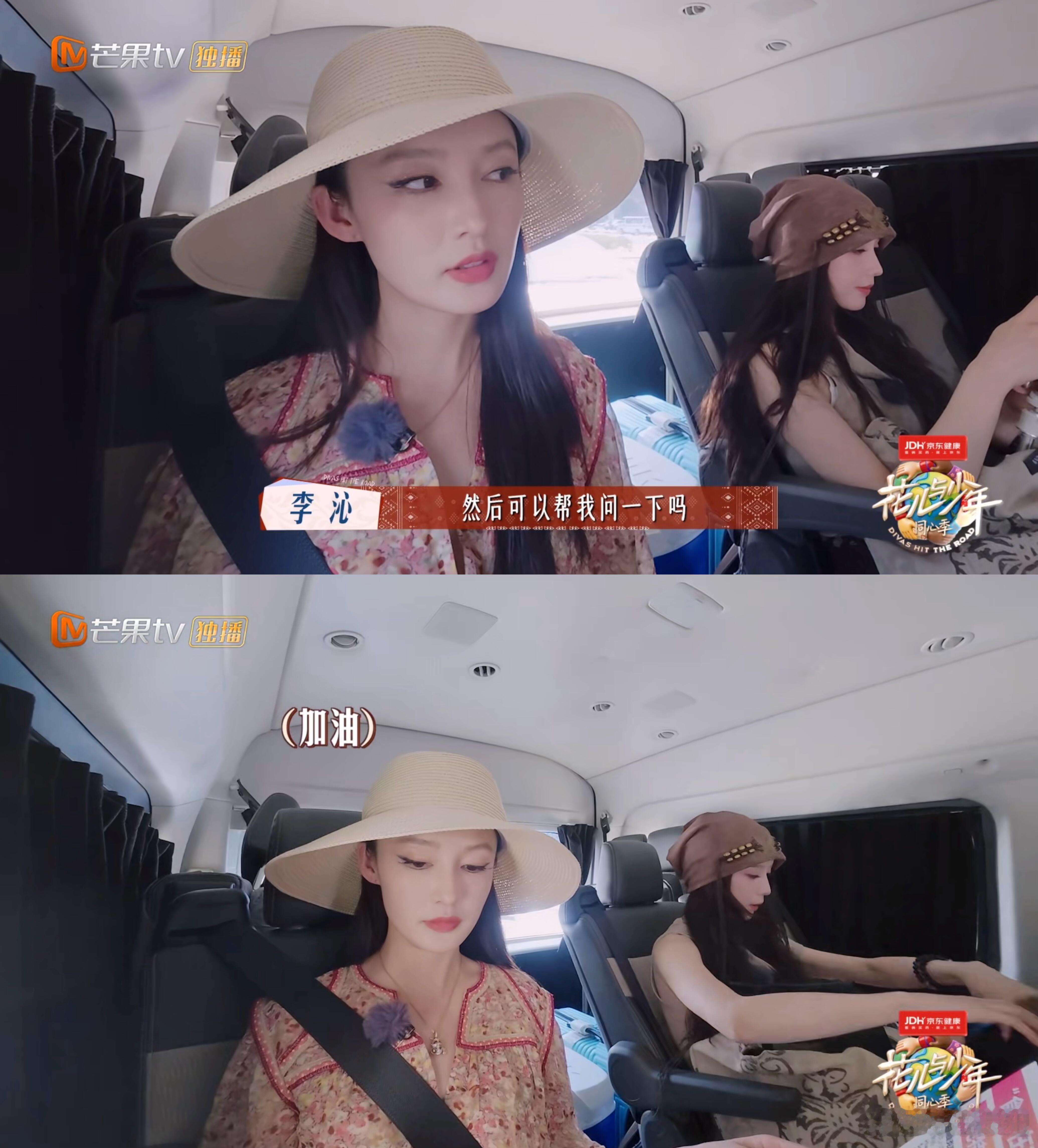 李沁上挑眼线一化果然事儿不简单谁懂前几期软萌细腻的米饭大王李沁最新一期当了导