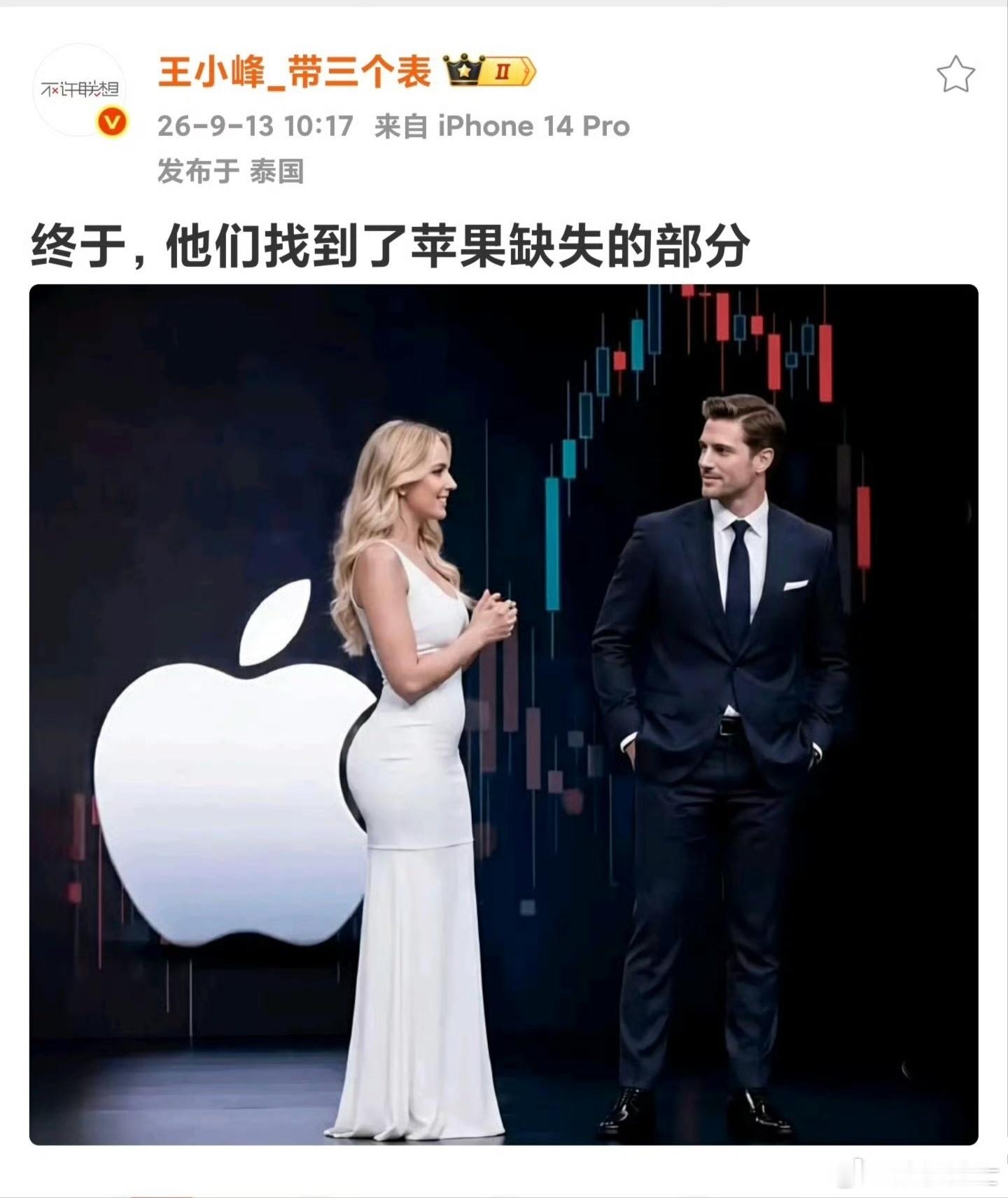 小了点，不够严丝合缝​​​