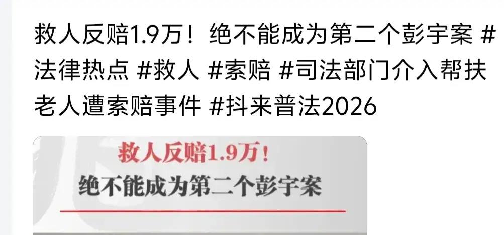 继罗永浩提出要补偿店主后，很多官媒也出场评论了，因为大家都担心，扶老人被讹的事如