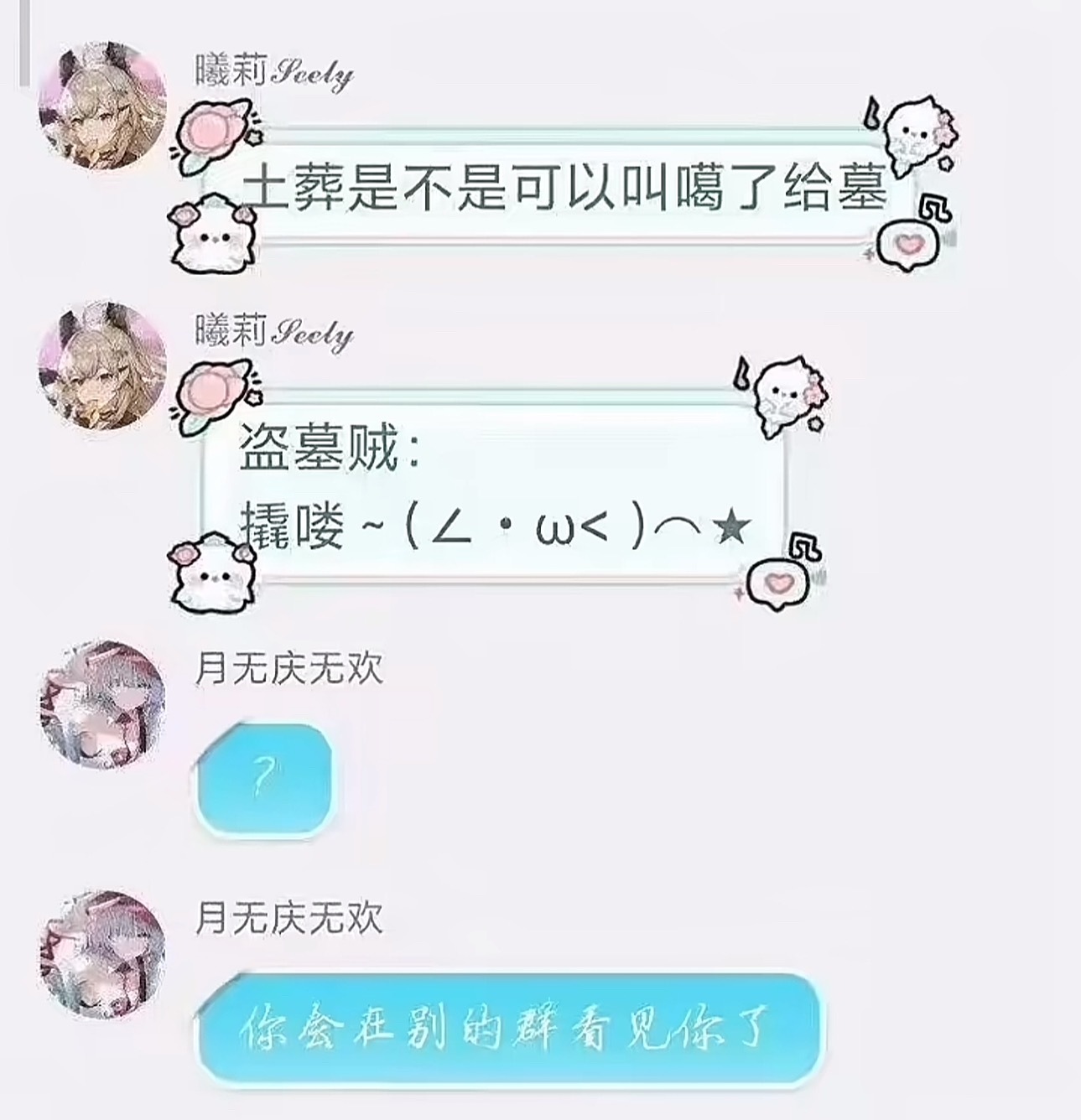 真受不了你们这个旮旯game人