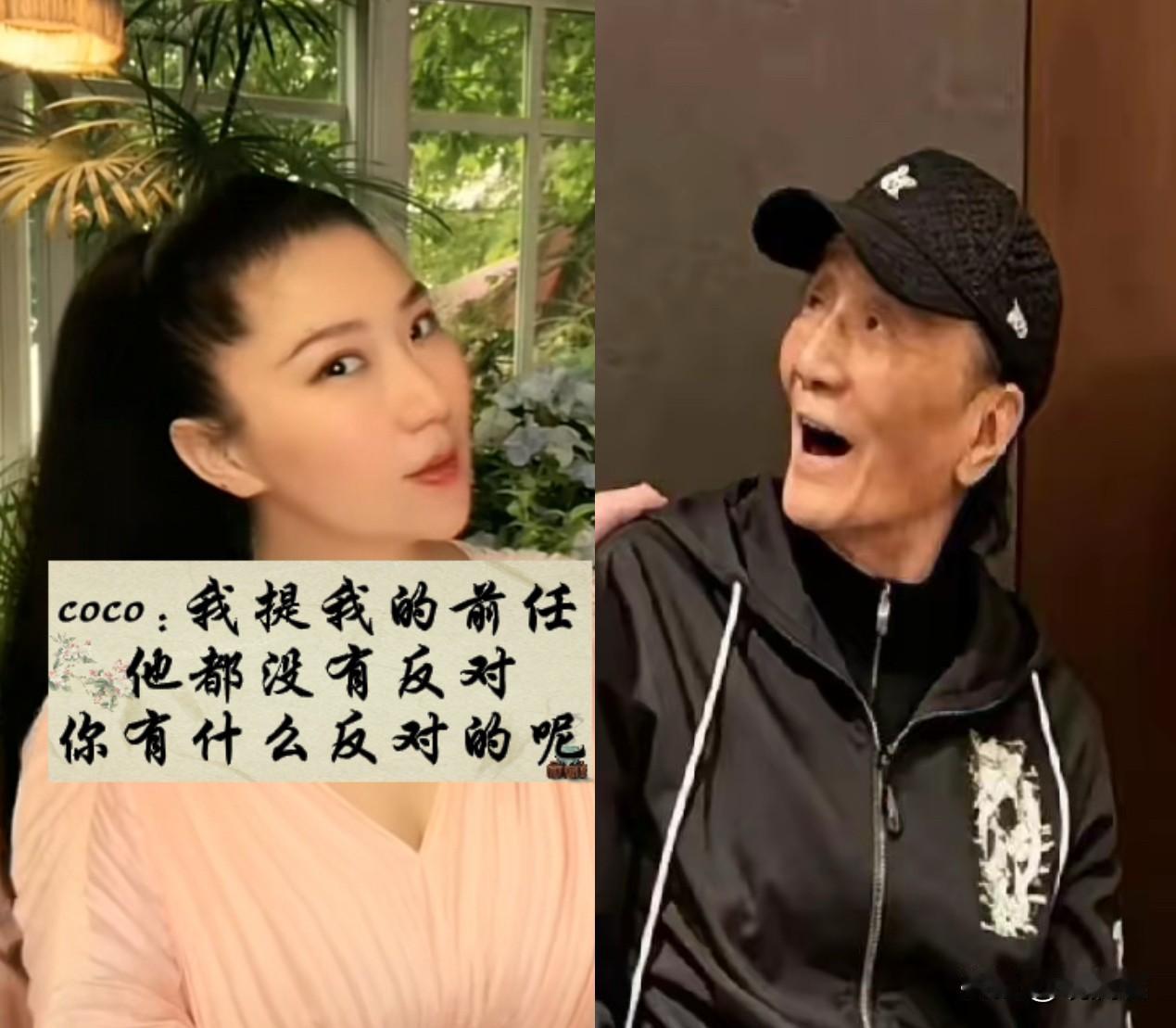 coco与黄一鸣谢贤去世，coco霸屏，coco以身说法，在直播间教女孩子