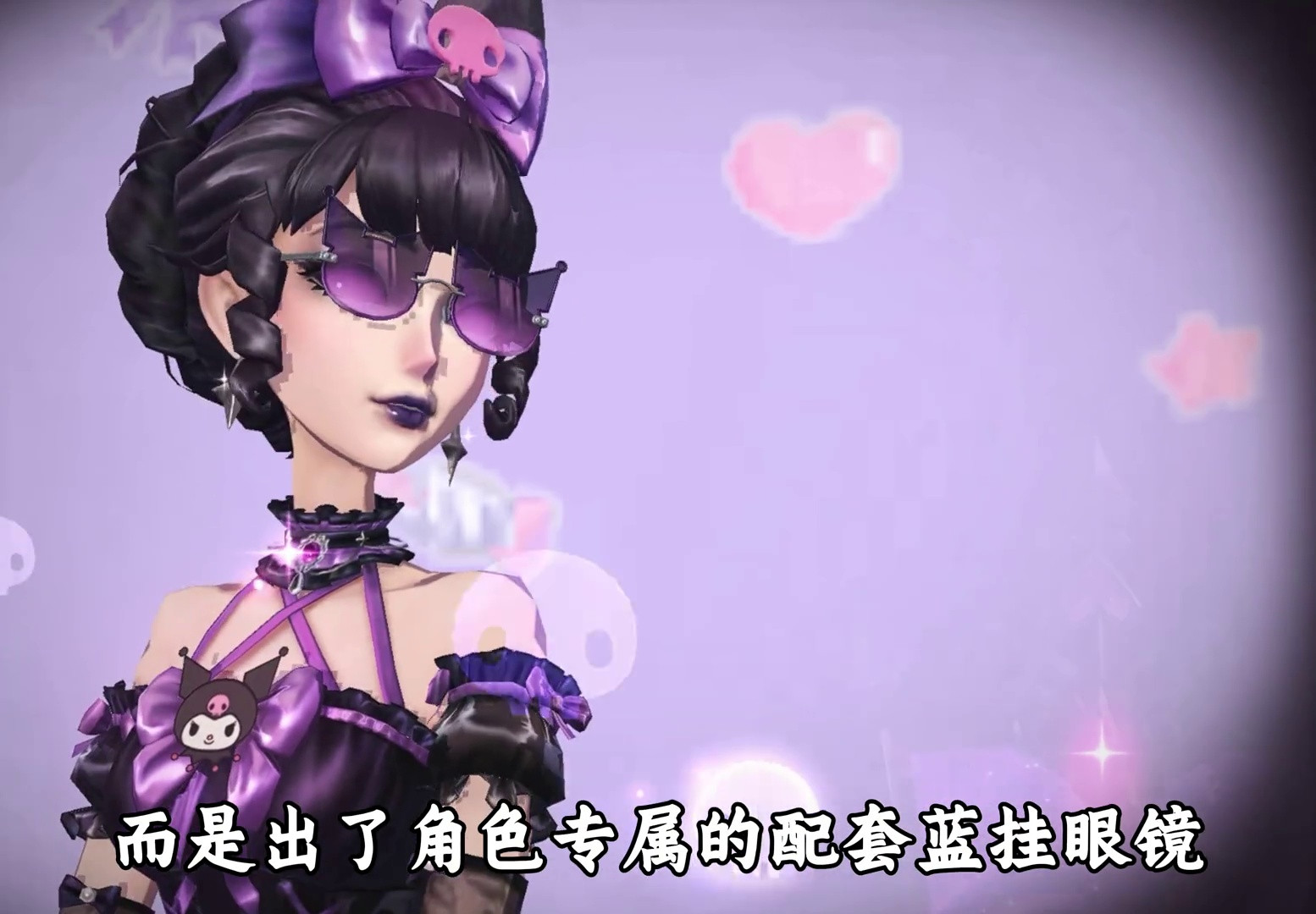 三丽鸥第二弹时装质量评测来啦！