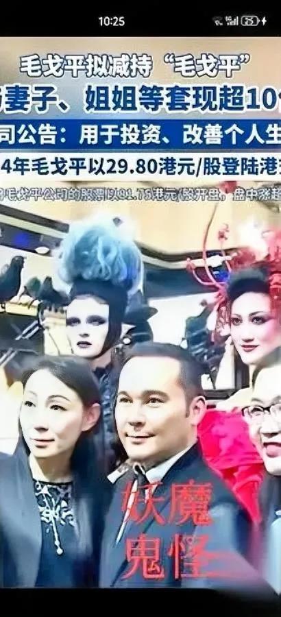 上市一年，全家套现12亿！散户还在信故事，他们已到站下车算笔账：每天中5