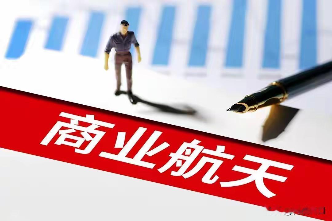 商业航空太阳能按核心度排序如下：核心标的（技术+订单双领先）：1. 乾照光电（3