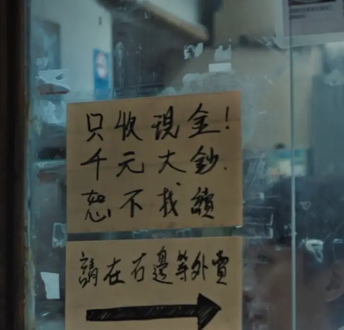 香港就是规矩多，不进步只能挨打！