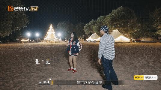 何美延害怕青蛙一晚上没上厕所真的会被何美延怕青蛙这段戳中！明明恐惧到不敢靠近厕所