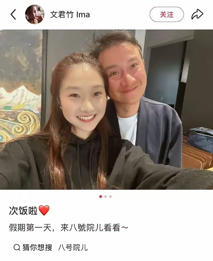 文章和女儿合照被说像明星女儿越像马伊琍，对文章的惩罚就越是凌迟。你以为这是温馨合