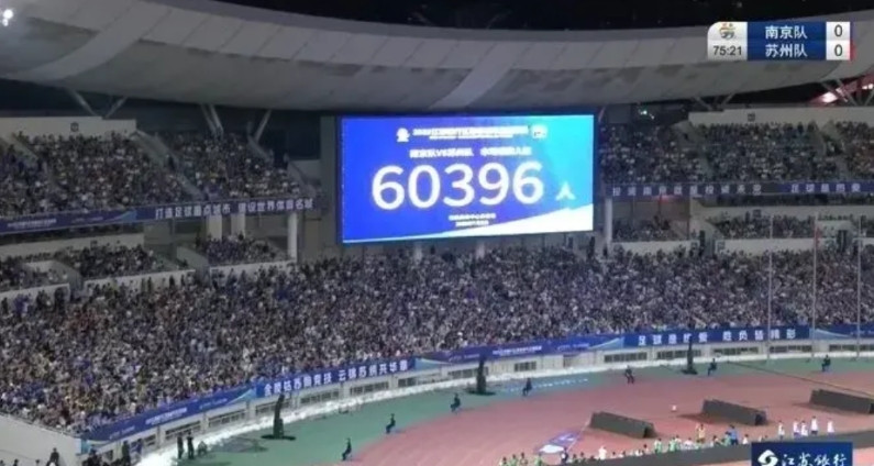 原来苏超比赛进行单循环制啊，一个球队踢12场，和每个地级市只交手一次！我还以为