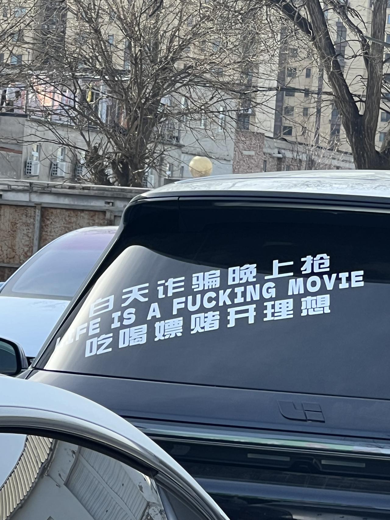 路上偶遇，真的惊了[汗][汗][汗]